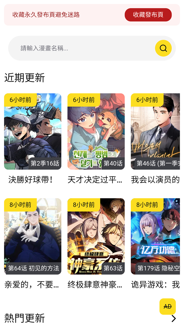 FAKKU官方正版