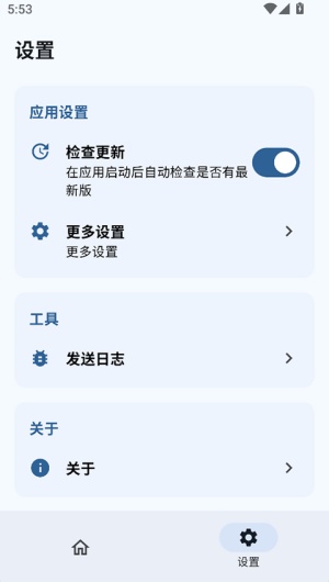 KSU杂鱼面具4.1版本截图2