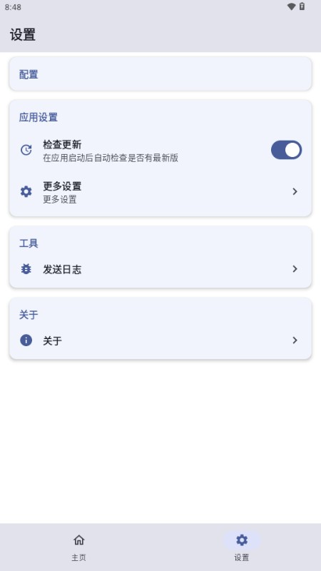 KSU杂鱼面具4.1版本