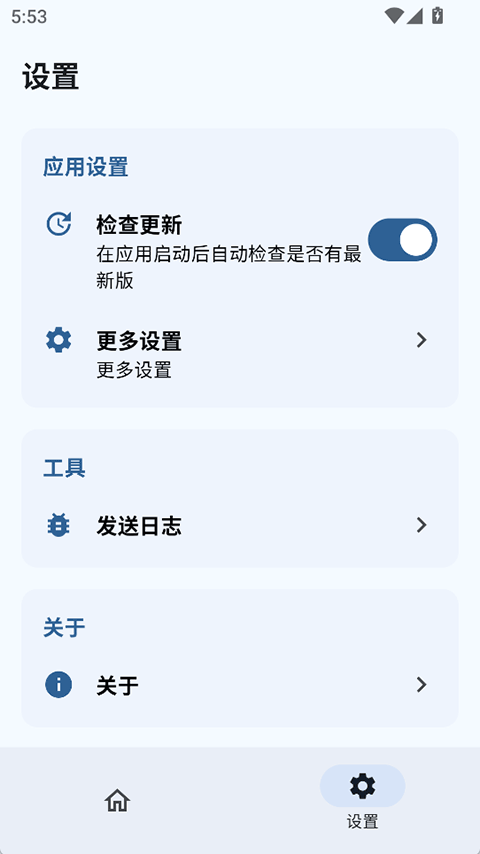 KSU杂鱼面具4.1版本