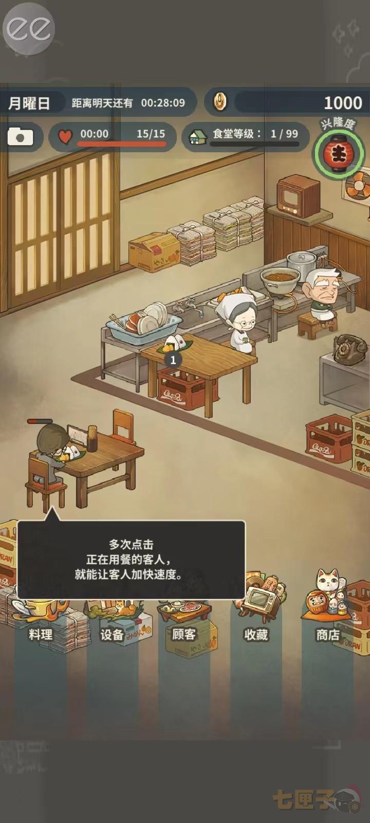 怀念的食堂故事