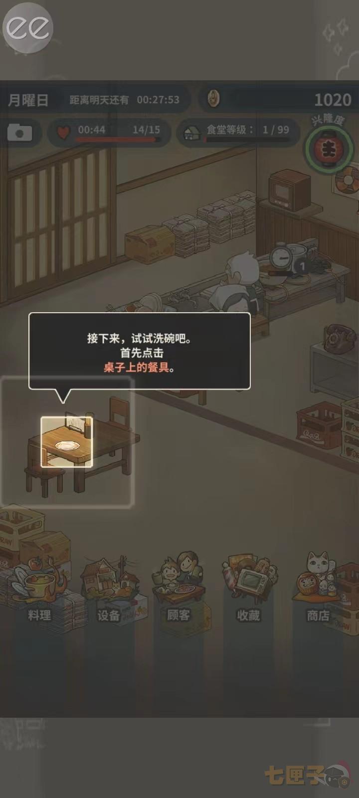 怀念的食堂故事