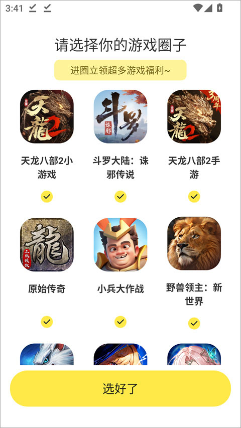 贪玩星球