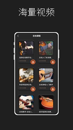 唱准音截图2