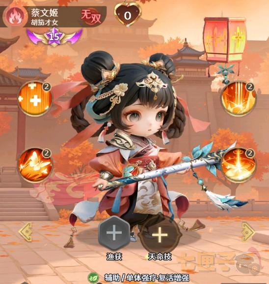 格斗三国志