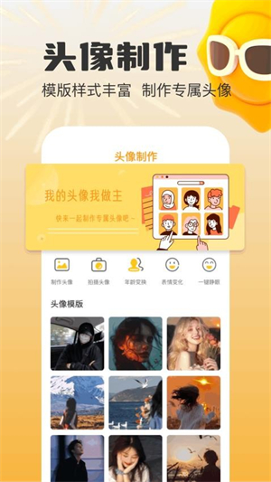 mauns编辑