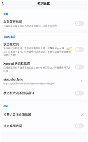 椒盐音乐pro