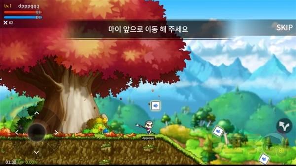 枫之谷M