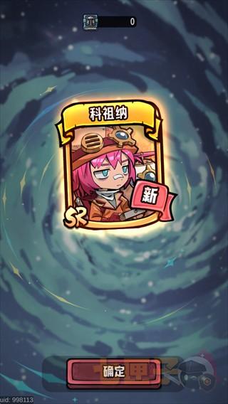 消消英雄2