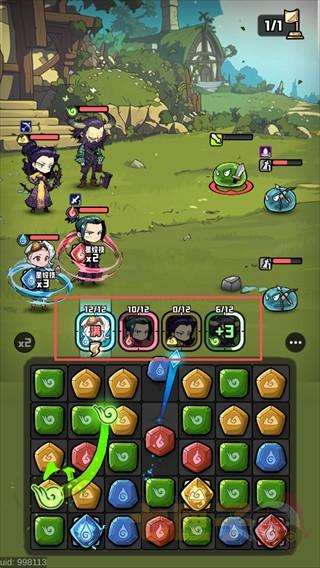 消消英雄2