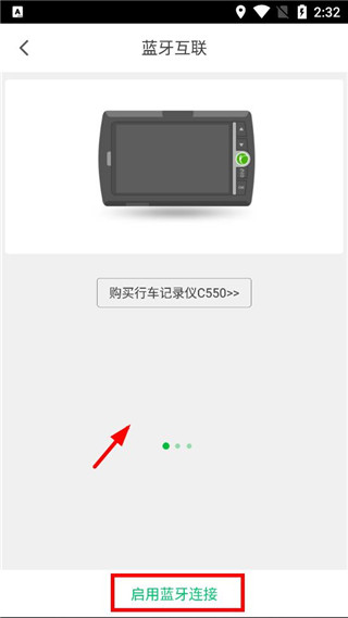 凯立德导航车机版