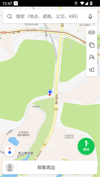 凯立德导航车机版