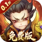 全民主公H5