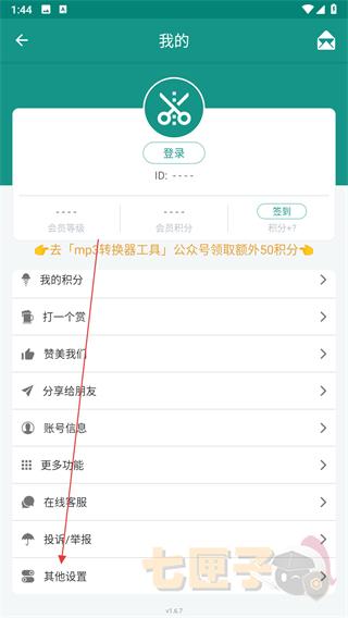 小说分割器