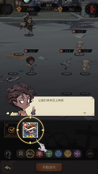 都市冒险高手官服