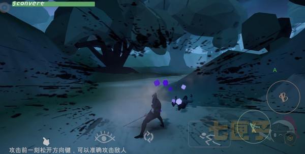 无相生