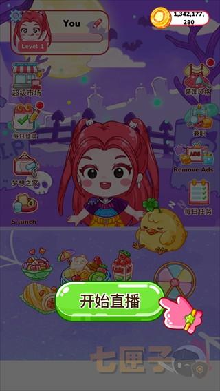 吃播达人模拟器