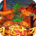 霸者天下h5