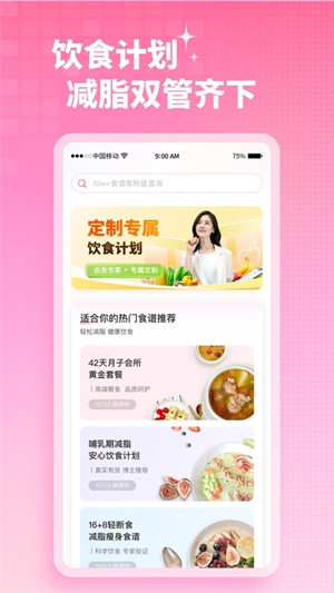 凯格尔运动截图3