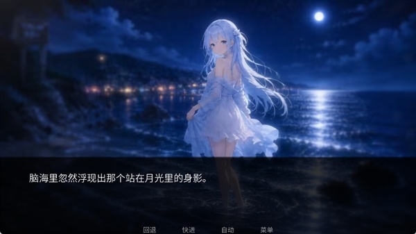 潮声之岛截图1