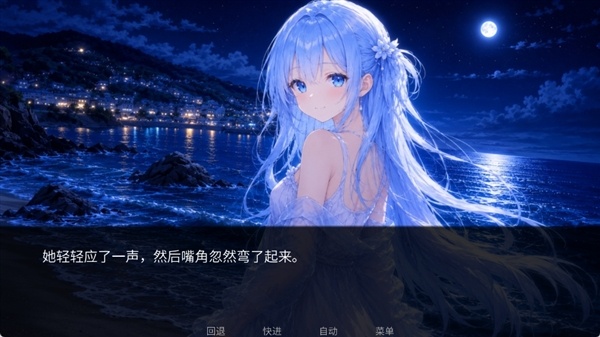 潮声之岛截图2