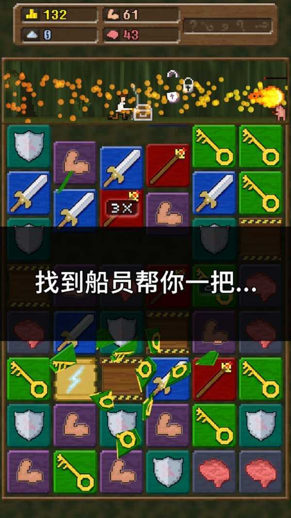 快来造船吧截图3