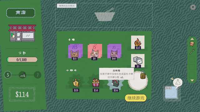 双喵成行截图2