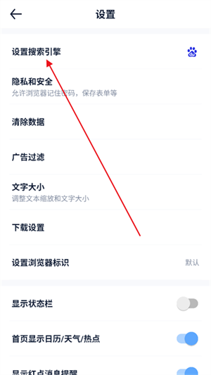 量子浏览器官方正版