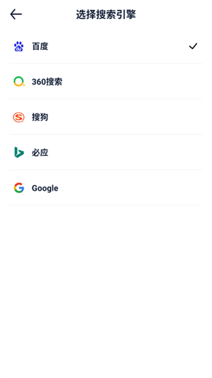 量子浏览器官方正版