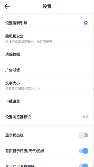量子浏览器官方正版