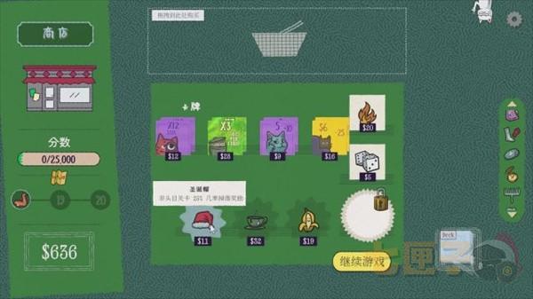 双喵成行