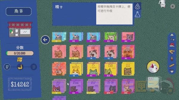双喵成行