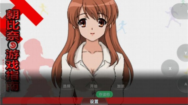 凉宫春日的追忆手机版