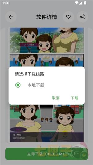 蛋蛋分享库v1.1.4
