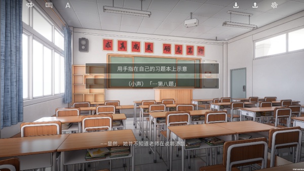 By The Orchid蘭因截图3