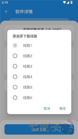 猪猪软件库3.4版本2026