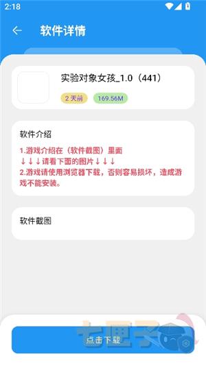 猪猪软件库3.4版本2026