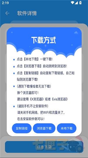 猪猪软件库3.4版本2026