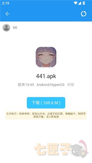 猪猪软件库3.4版本2026