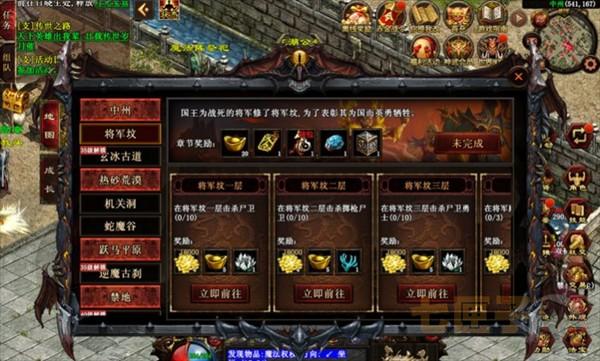 傲世斩刀