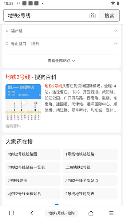 m浏览器手机版