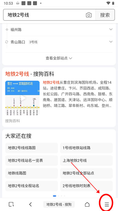 m浏览器手机版