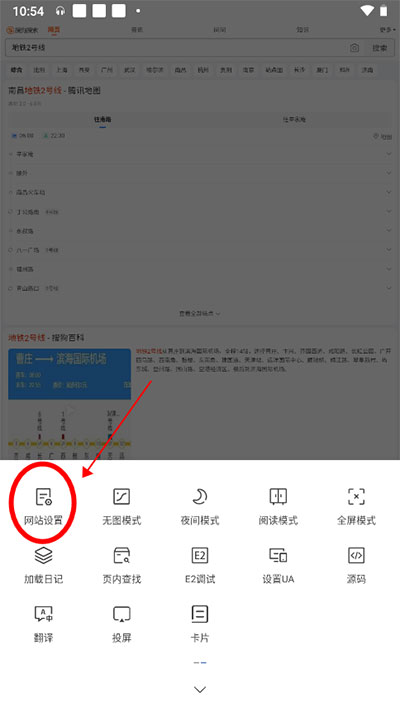 m浏览器手机版