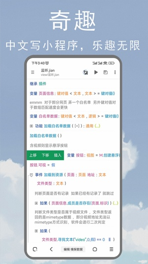 m浏览器手机版