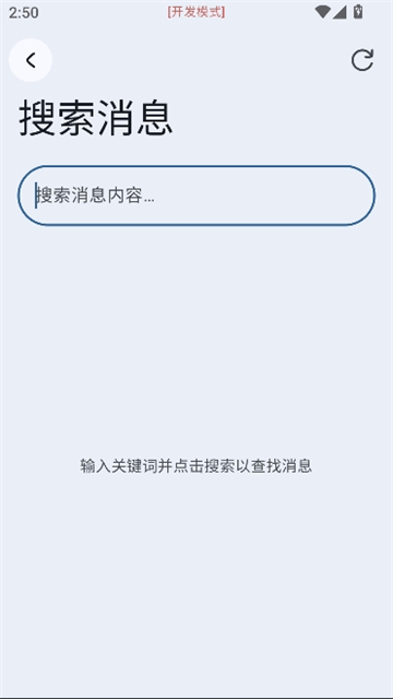 rikkahub二改版截图3