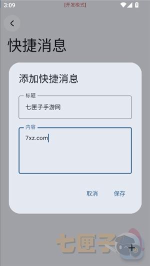 rikkahub二改版