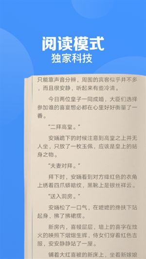 鲨鱼浏览器手机版截图2