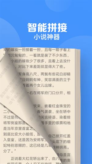 鲨鱼浏览器手机版截图3