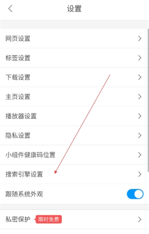 鲨鱼浏览器手机版