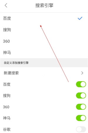 鲨鱼浏览器手机版
